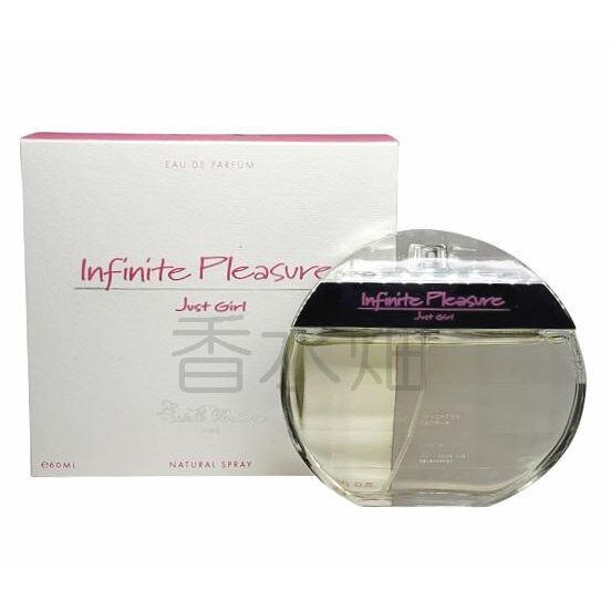 ジェパーリー インフィニット プレジャー EDP SP 60ml 香水 フレグランス 箱ダメージ有り
