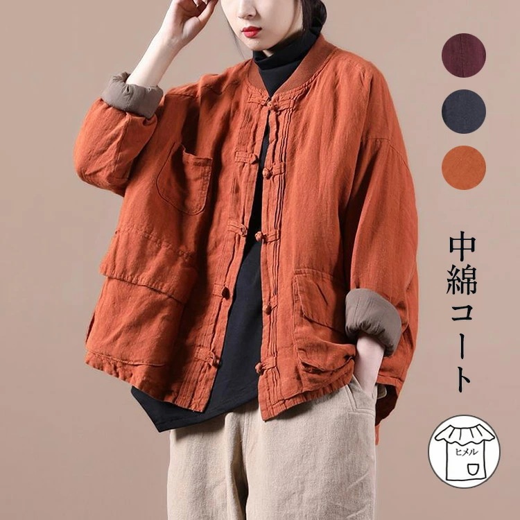 中綿コート 秋冬 コート 綿入り ショート丈 レディース アウター 厚手コート 長袖 大きいサイズ ゆったり トップス 中綿ジャケット 秋冬ジャケット オーバーサイズ 軽量 ブラック 黒 オレンジ チ