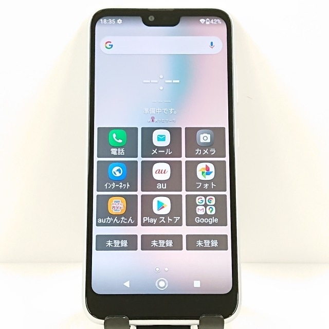 GRATINA KYV48 au ホワイト 送料無料 本体 c11261 【中古】