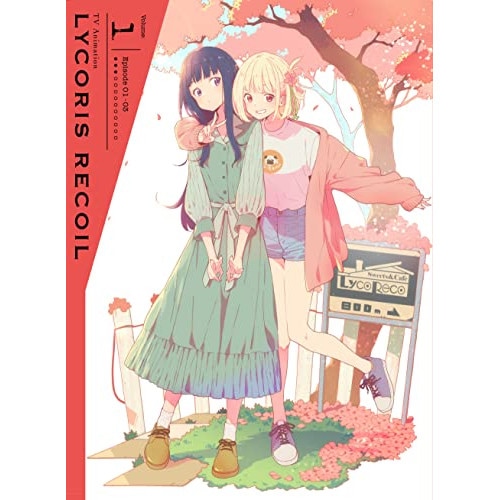リコリス・リコイル 1(完全生産限定版) (DVD) ANZB-15301