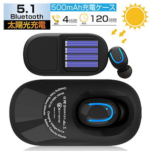 イヤホン-BLUETOOTH-マグネット