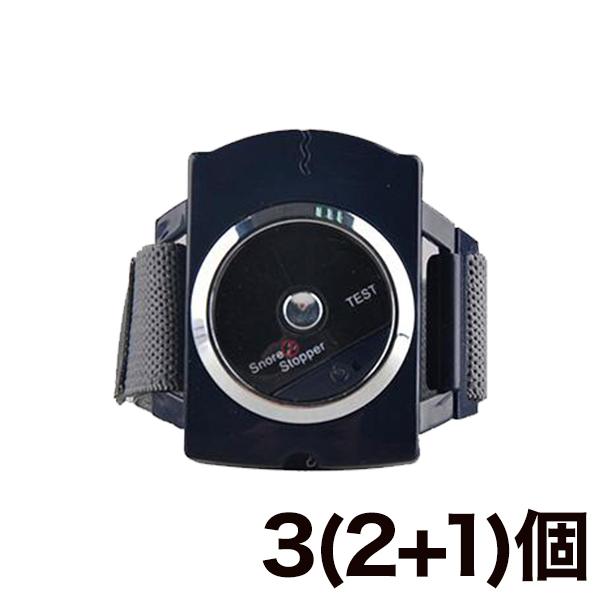 いびき対策バンド「スノアーストッパー」 3(2+1)個 いびき 安眠 快眠 7,656円