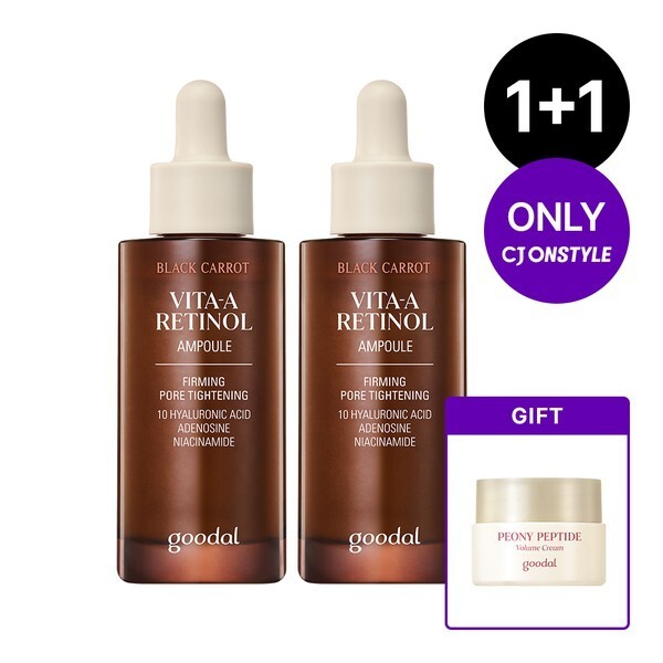 1+1 黒ニンジン ビタA レチノール 弾力アンプル 30ml 贈呈ピオニーペプチドクリーム10ml
