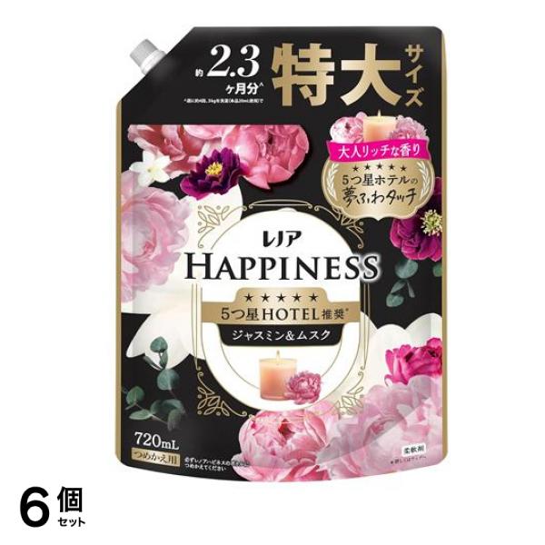 ハピネス 夢ふわタッチ ジャスミン&ムスクの香り 詰め替え用 特大サイズ 720mL 6個セット