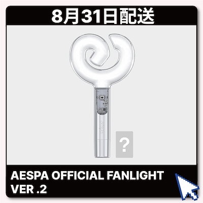 Buy ゲーム・おもちゃ・グッズ aespa OFFICIAL FANLIGHT VER.2 ペン