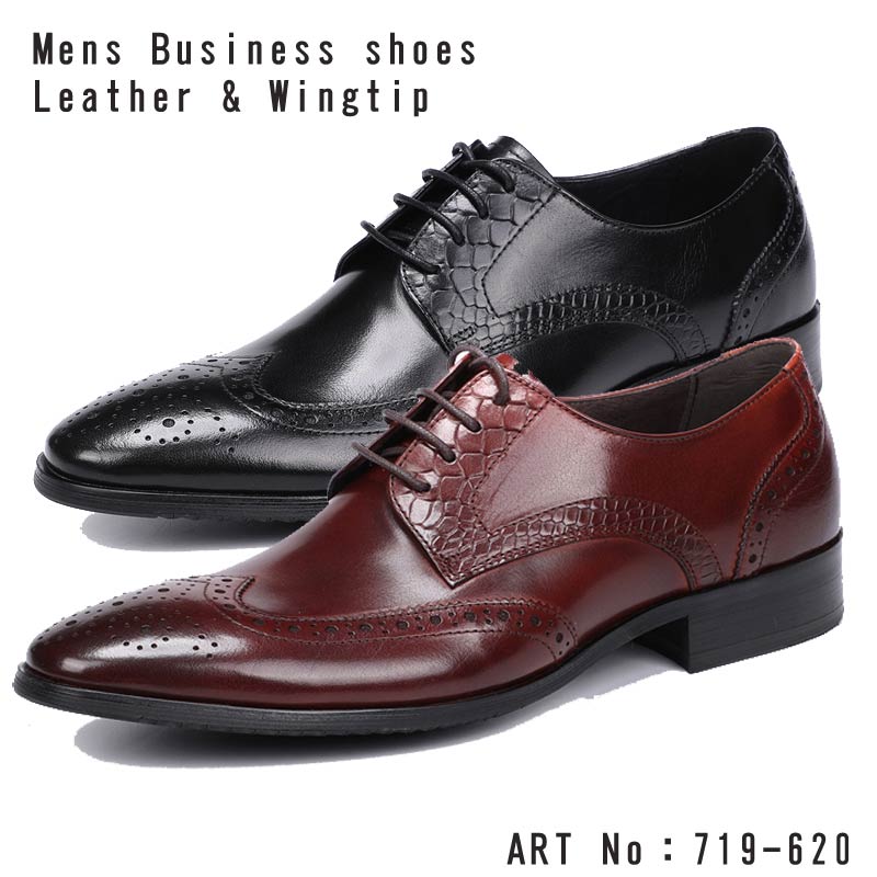 送料無料 ビジネスシューズ 本革 革靴 紐靴 ロングノーズ レースアップ 719-620 9,728円