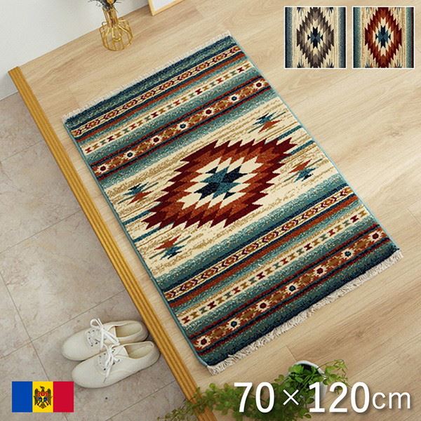 玄関マット 70x120cm ウィルトン織 キリム柄 ベッドサイド用 ソファー前用 小柄ラグ フリンジ付き