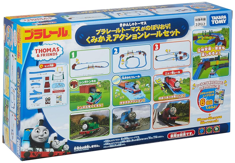 タカラトミー 『 プラレール トーマスがのぼりおり!くみかえアクションレールセット 』 電車 列車 おもちゃ 3歳以上 玩具安全基準合格 STマーク認証 PLARAIL 5,527円