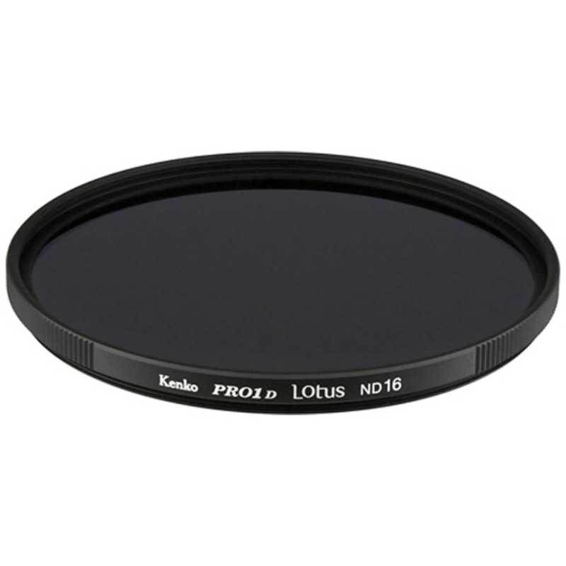 ケンコー　67mm PRO1D ロータスNDフィルター ND16　67MMPRO1DロｰタスND16(67