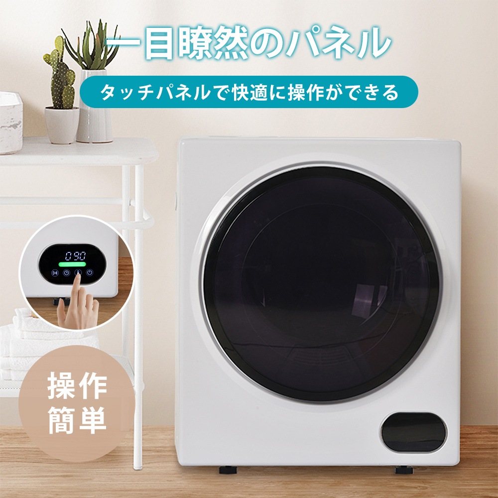 最も優遇の DRYER K♢199 ケーズウェーブ小型衣類乾燥機WARM DRYER