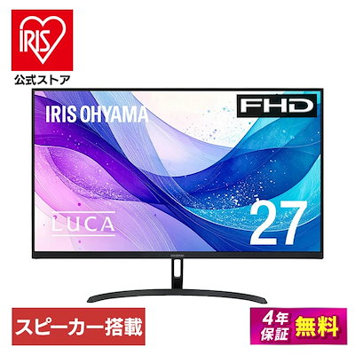 Qoo10] アイリスオーヤマ 【公式】モニター 27インチ フルhd