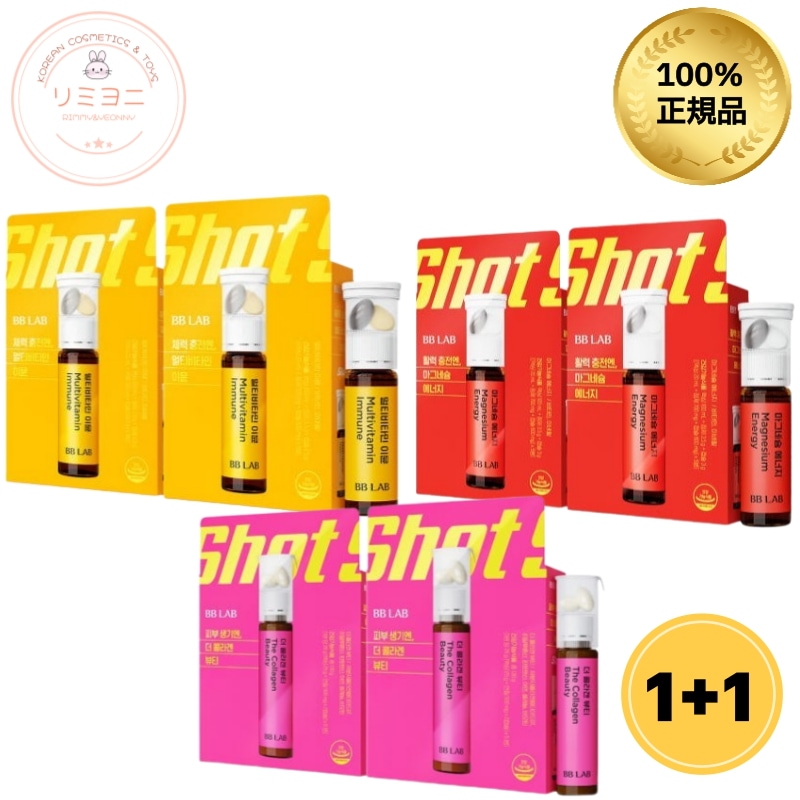 【選べる3タイプ/2箱セット】ビューティーショット/マルチビタミン・マグネシウム・コラーゲン/韓国人気スティックドリンク/韓国人気ビタショット/ビタミンサプリ韓国/イミューンケア/マグネシウムサプリ