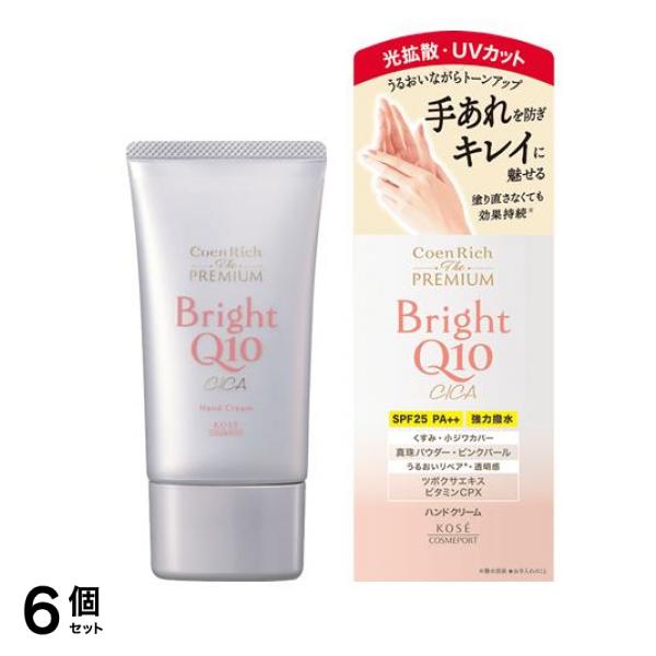 コエンリッチ ザ プレミアム ライトアップ モイストガード ハンドクリーム 60g 6個セット