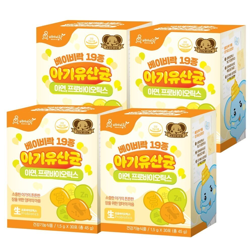 ベビーロック 19種 赤ちゃん乳酸菌 45g(60包) x 4パック