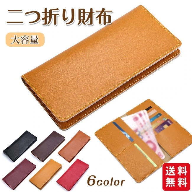【新作】二つ折り財布 カード入れ 小銭入れ スリム 薄型 レザー プレゼントレディース メンズ