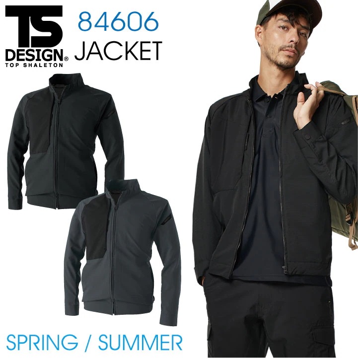 TS DESIGN ハイブリッドサマーワークジャケット 超軽量 長袖ブルゾン ワークジャケット 作業服 作業着 TOWA メンズ レディース 春夏 ストレッチ /tw-84606