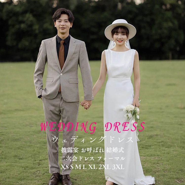 エクスペリエンス白 ウエディングドレス ノースリーブ wedding タイト Aラインドレス ラウンドネック ロングドレス 花嫁ドレス フォーマル ワンピース 披露宴 結婚式 二次会 花嫁 二次会ウエ