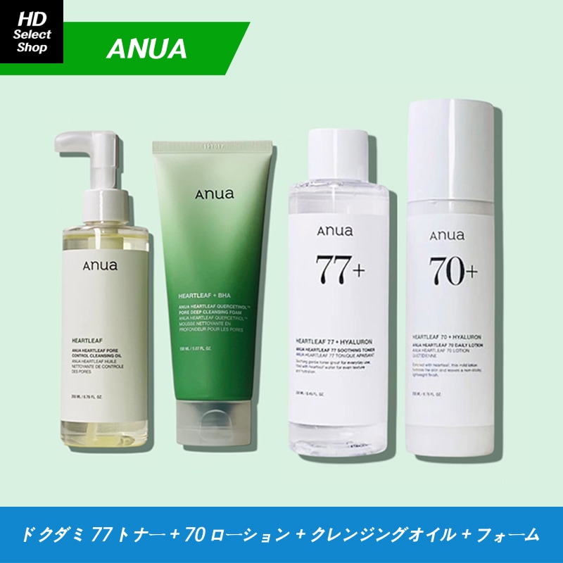 ドクダミ 77 スージングトナー 250ml + ドクダミ 70 デイリー ローション 200ml + クレンジングオイル 200ml + クレンジングフォーム 150ml