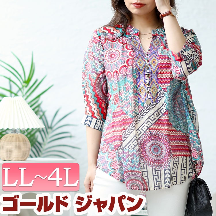 大きいサイズレディース トップス シャツ ブラウス ビジュー付きエスニック柄シャツ キーネック 七分袖 五分袖 ビジュー ラインストーン エスニック柄 柄 派手 ロングテール プルオーバー フェイクボ