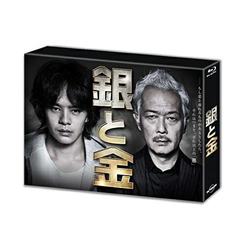 銀と金 Blu-ray BOX(Blu-ray Disc) ／ 池松壮亮 (Blu-ray) VPXX-75941