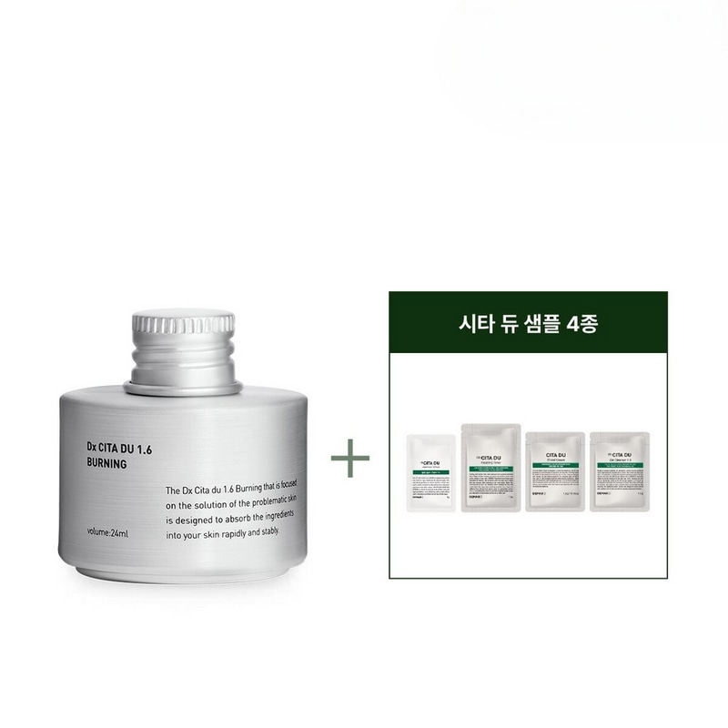 ディマール3 DXシタデュ1.6バーニング1段階