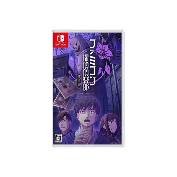 ファミコン探偵倶楽部 笑み男 4902370552300