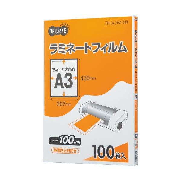 （まとめ）TANOSEE ラミネートフィルムちょっと大きめA3 グロスタイプ(つや有り) 100μ 1パック(100枚)(×3セット)