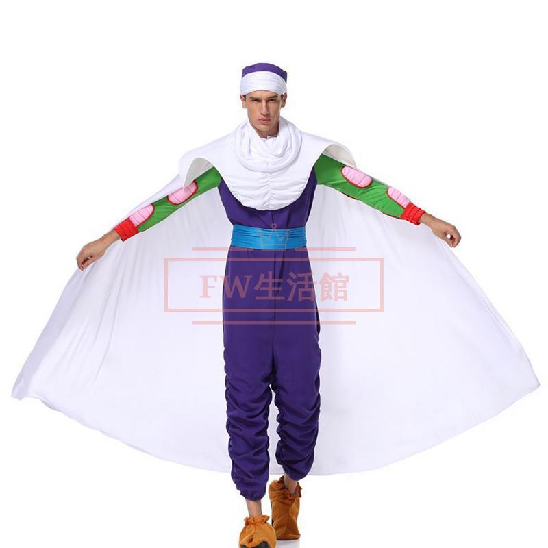 ドラゴンボール ピッコロ 全セット コスプレ衣装 衣装 仮装 変装 コスチューム