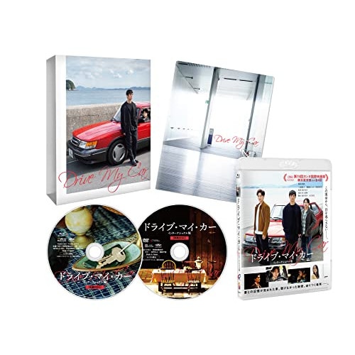 ドライブ・マイ・カー インターナショナル版 コレクターズ・エディション(Blu-.. ／ 西島秀俊 (Blu-ray) TCBD-1216