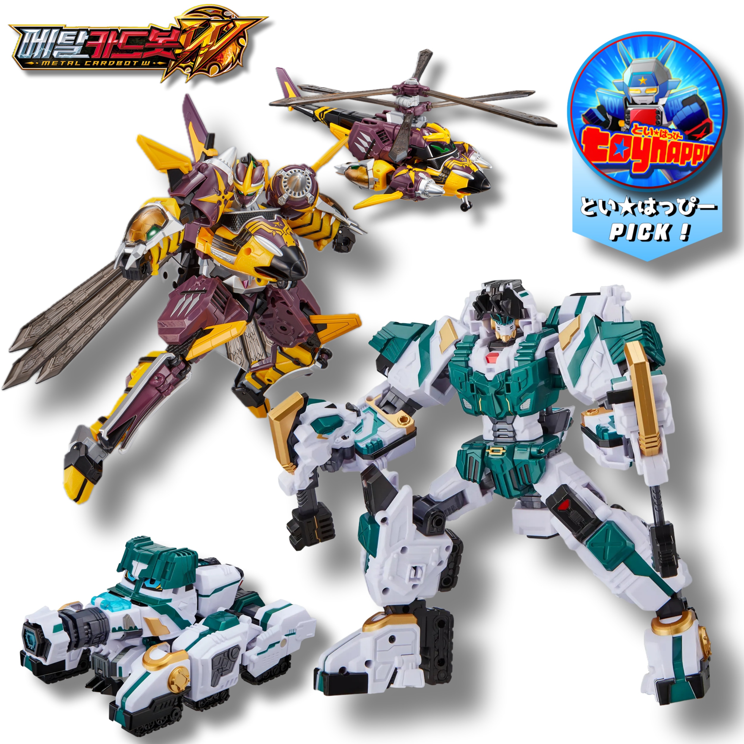 P【スペシャルクーポン】 メタルカードボットW ワイルド2セット ファントムホーネット＋タイガン／ブルーコップW／ヘビーアイアンW／ナイトグリフォン／ブレイオン／ソリッドホーン