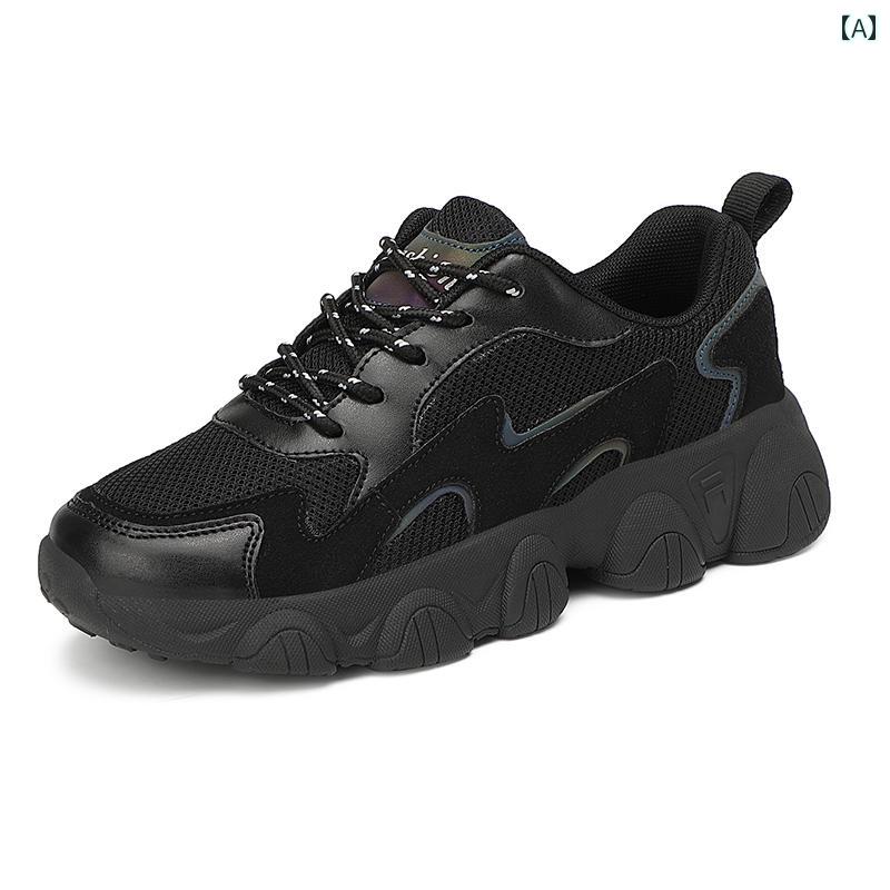 スポーツ シューズ レディース オール ブラック ダッド シューズ 春秋 厚底 黒 スニーカー メッシュ 通気性 レディース カジュアル シューズ