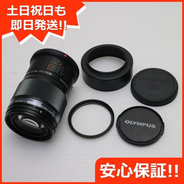 新品同様 オリンパス M.ZUIKO DIGITAL ED 60mm F2.8 Macro 単焦点レンズ マイクロフォーサーズマウント 即日発送 土日祝発送OK 27