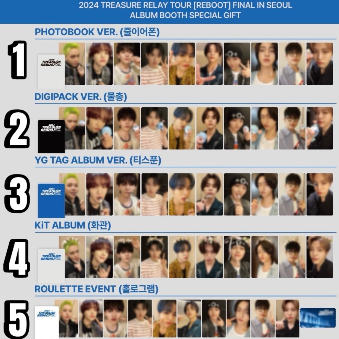 Qoo10] YGエンターテイメント [公式] TREASURE トレカ 贈呈 : KPOP