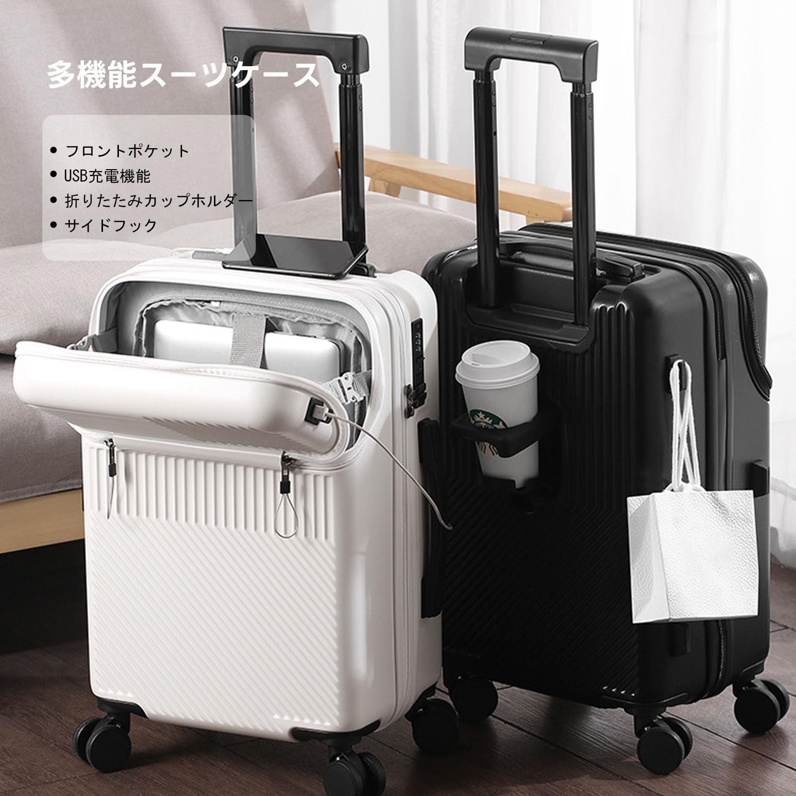 スーツケース フロントオープン キャリーケース 機内持ち込み usbポート付き カップホルダー付き キャリーバッグ 超軽量 TSAロック 静音 360度回転 前開き 海外旅行 ビジネス 出張 修学