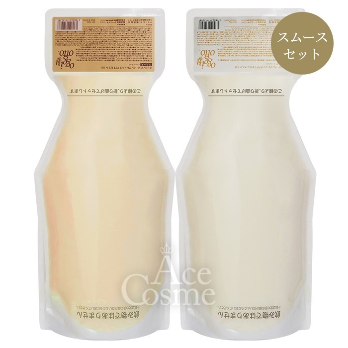 スムース セット シャンプー トリートメント レフィル700g SS SM インプレッシブPPT