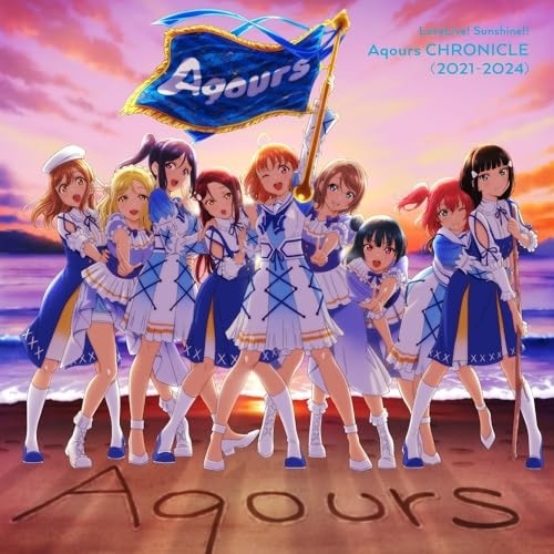 Aqours ／ ラブライブ!サンシャイン!! Aqours CHRONICLE(2021202.. (CD) LACA-39136