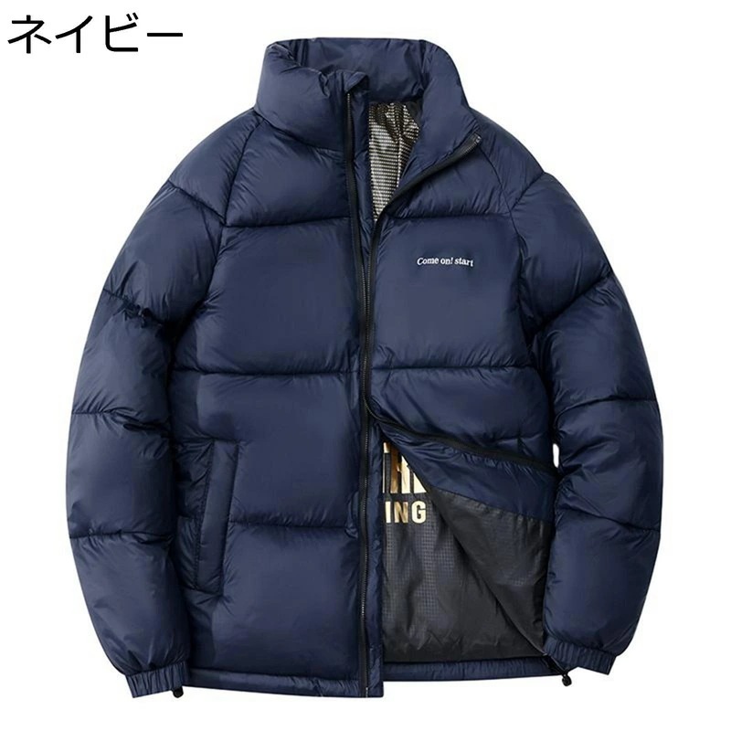 ダウンコットン 中綿ジャケット メンズ 秋冬 大きいサイズ ショート丈 立ち襟 ブルゾン ジャンパー 厚手 防風 防寒 保温性 カジュアル 暖かい おしゃれ 裏英字 冬物 6,775円