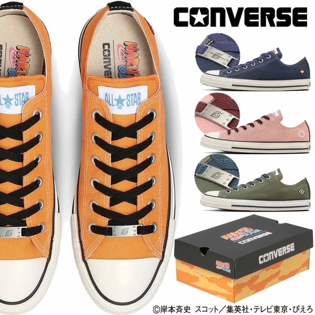 コンバース NARUTO 疾風伝 メンズ スニーカー オールスター OX /ナルト シップウデン コラボモデル ローカット カジュアルシューズ キャンバススニーカー 31317140 ナルト 3131