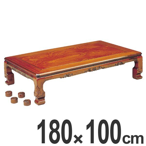 家具調こたつ 座卓 継脚付 木製 コタツ 円居 幅180cm