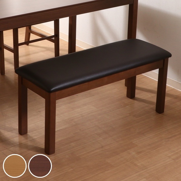 ダイニングベンチ 幅95cm 高さ43cm 木製 天然木 ファブリック レザー調 ダイニング ベンチ 椅子 ダイニングチェア リビングベンチ ソファベンチ 2人掛け 食卓椅子 長椅子