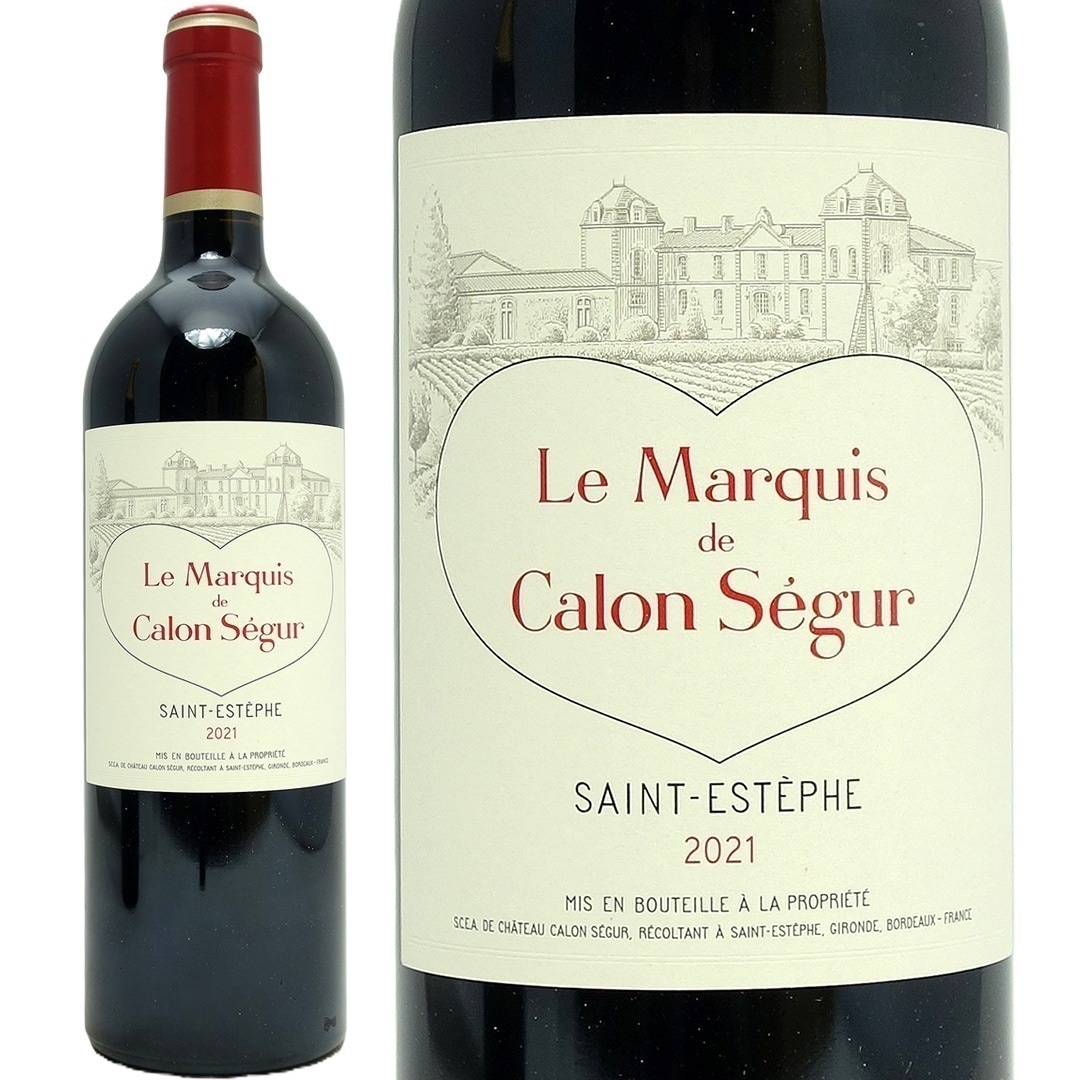 2021 ル マルキ ド カロン セギュール 750ml サンテステフ フランス 赤ワイン コク辛口 ワイン ^AACS2121^