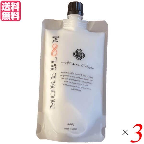 モアブルーム300g 3本セット