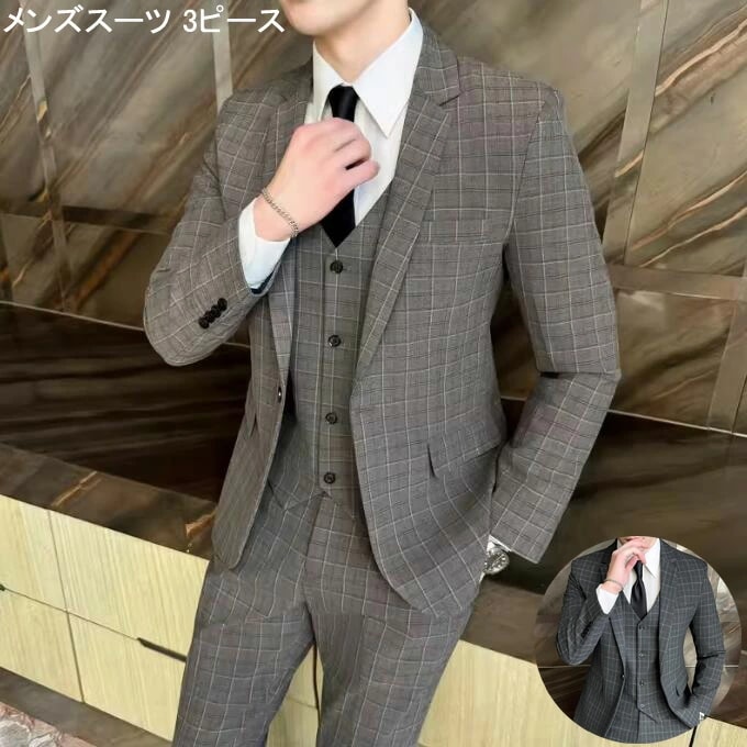 スリムスーツ メンズ 3ピーススーツ チェック柄スーツ 韓国風 結婚式スーツ スーツセット ビジネススーツ 3点セット ジャケット+ベスト+パンツ シングルスーツ 入学式 卒業式 入社 通勤 披露宴 5,464円