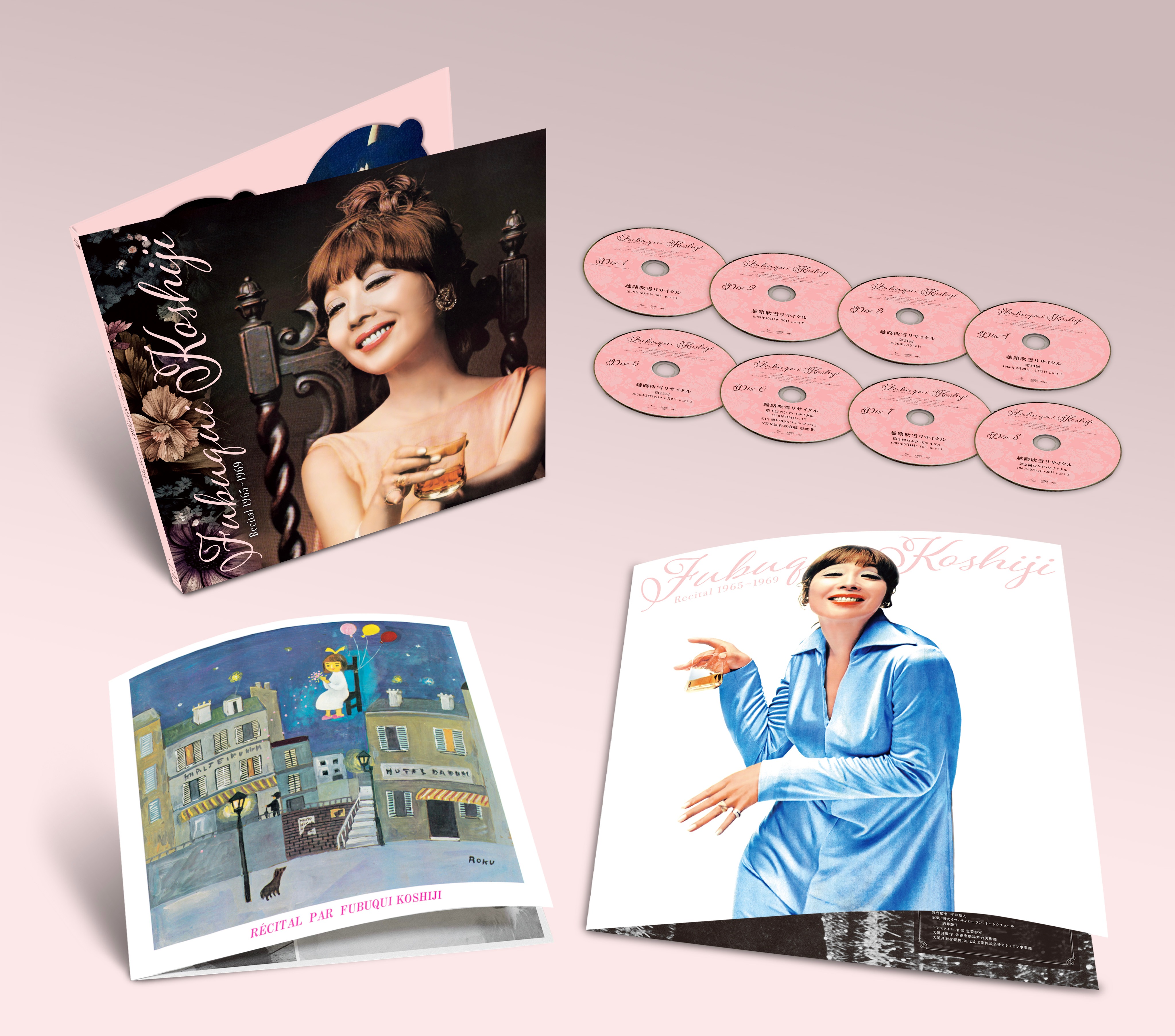 越路吹雪 ／ 越路吹雪リサイタル 19651969(初回生産限定盤) (CD) UPCY-7971