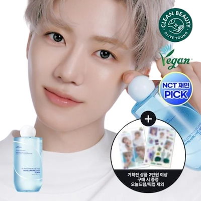 ジェミン シール NCT JAEMIN 企画セットボックスに付いているシールでボックスを