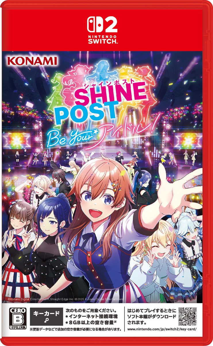 コナミデジタルエンタテインメント 【Switch2】シャインポスト Be Your アイドル！ POT-P-AAFDA NSW2 シャインポスト Be Your アイドル