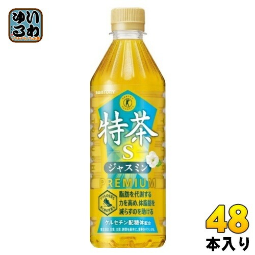 サントリー 伊右衛門 特茶 s ジャスミン VD用 500ml ペットボトル 48本 (24本入×2 まとめ買い) お茶 トクホ 特保 自販機用