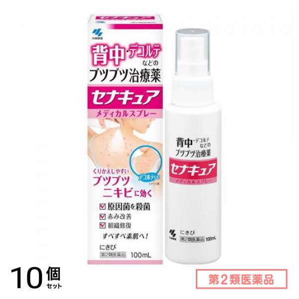 第２類医薬品 セナキュア メディカルスプレー 100mL 10個セット