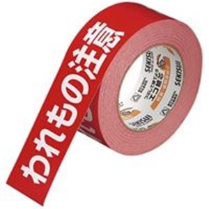 （まとめ）セキスイ 荷札テープ KNT03W われもの注意(×10セット)