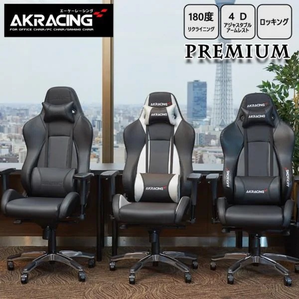 AKRacing ゲーミングチェア デスクチェア フルフラットリクライニング 昇降 肘置き チルト機能 ストッパーキャスター パソコン